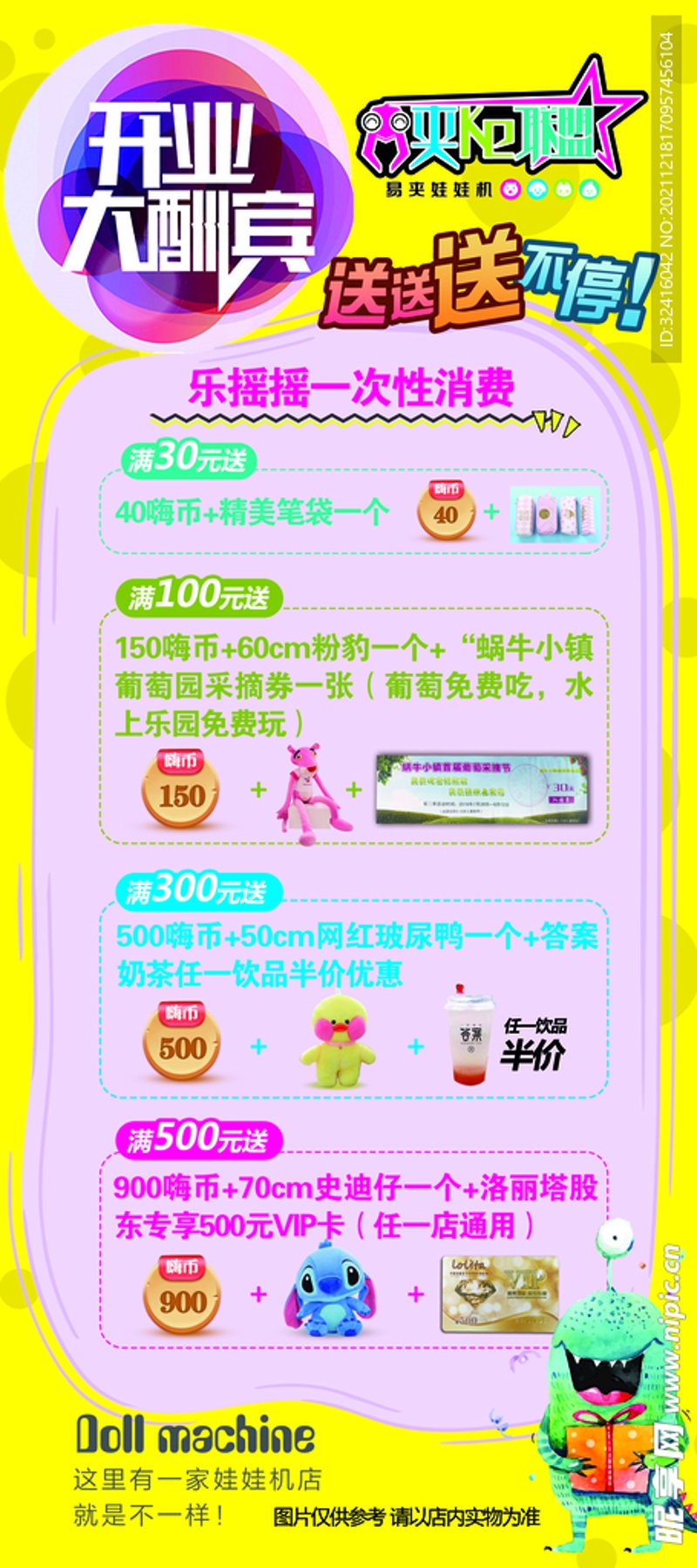 葡萄采摘园:体验大自然的甜蜜盛宴